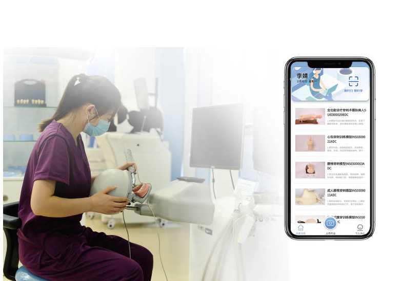 智慧实训室专业技能管理平台1.0